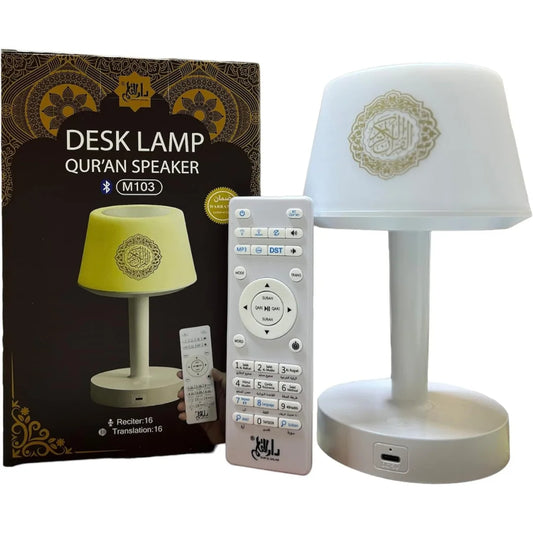 Quran Smart Touch LED Lamp with Bluetooth Speaker and Remote